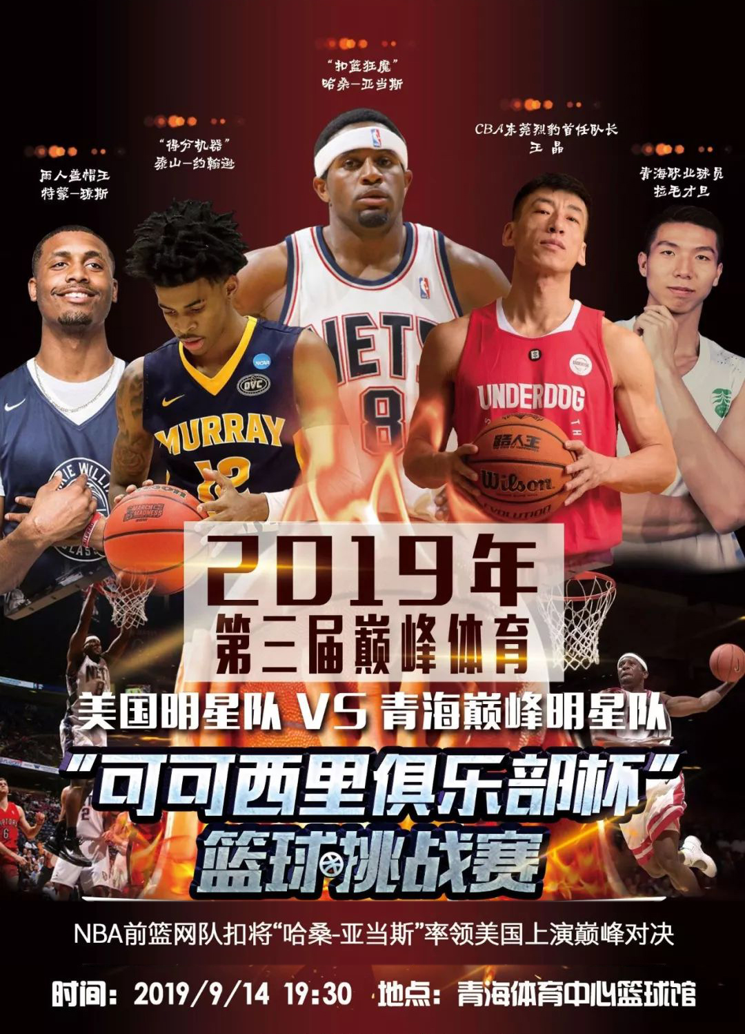 力成