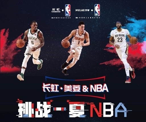 力与